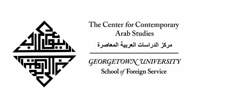 AUB Online Community - The Wounds of Gaza